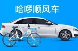 （6分钟科普）怀化公司_哔哩哔哩-3
